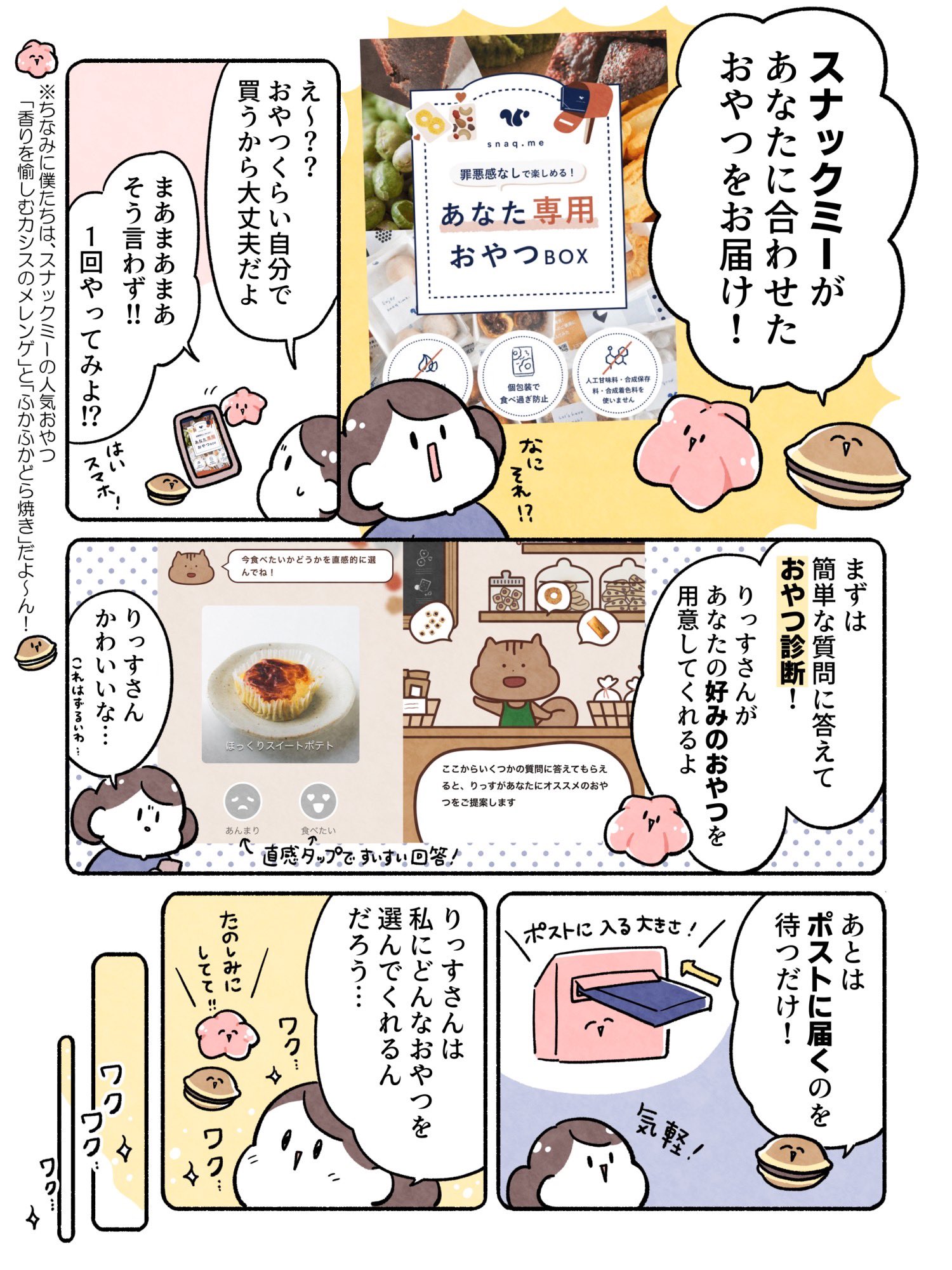 くまださん専用 【公式通販】