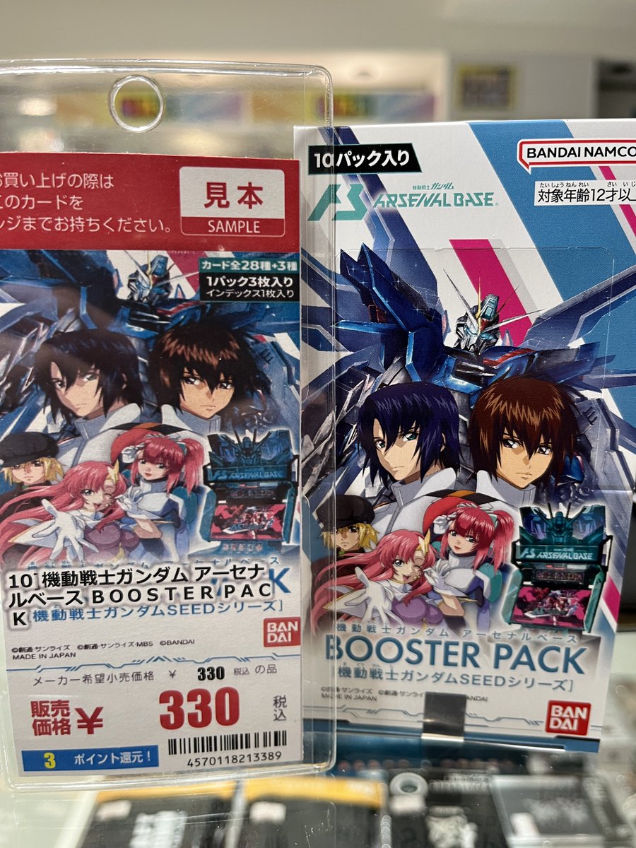 ⭐️トレカの森入荷速報⭐️ ✨本日発売✨ #FreshAndBlood ブースター