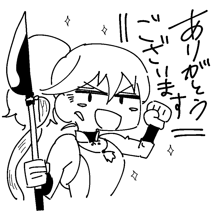 @U1_bell 読んでいただきありがとうございます!
見つけてもらえて嬉しいです! 