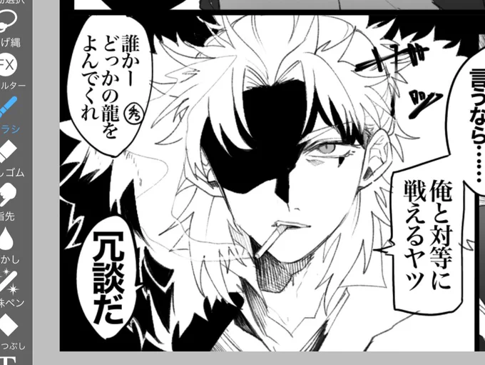 進捗3 ダメだ晴信さんどんどんおもしれー男になっちゃうw