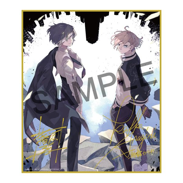 キャラアニで予約開始！

【特典付き】 【限定版】 文豪ストレイドッグス 太宰治 原作版 15歳ver. KADOKAWAスペシャルセット

限定版特典：ダイカットクッション＋描き下ろしイラストカード

同時購入特典：朝霧カフカ先生・春河35先生箔押しサイン入り色紙(180mm×210mm)

2024年12月発売予定