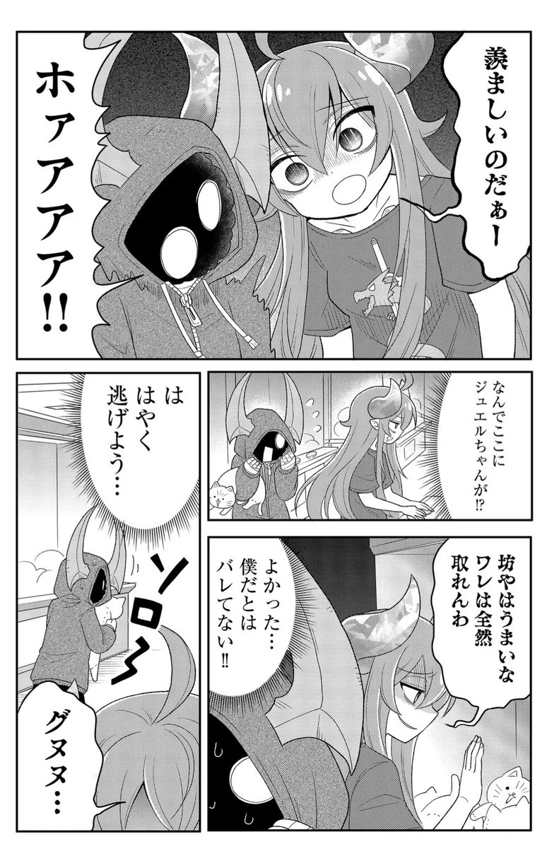 (2/3)
