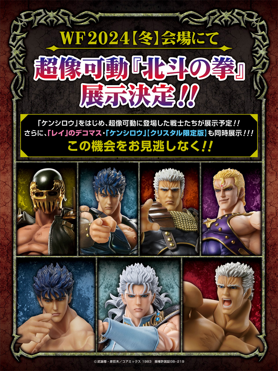メディコス・エンタテインメント_総合 على X: 