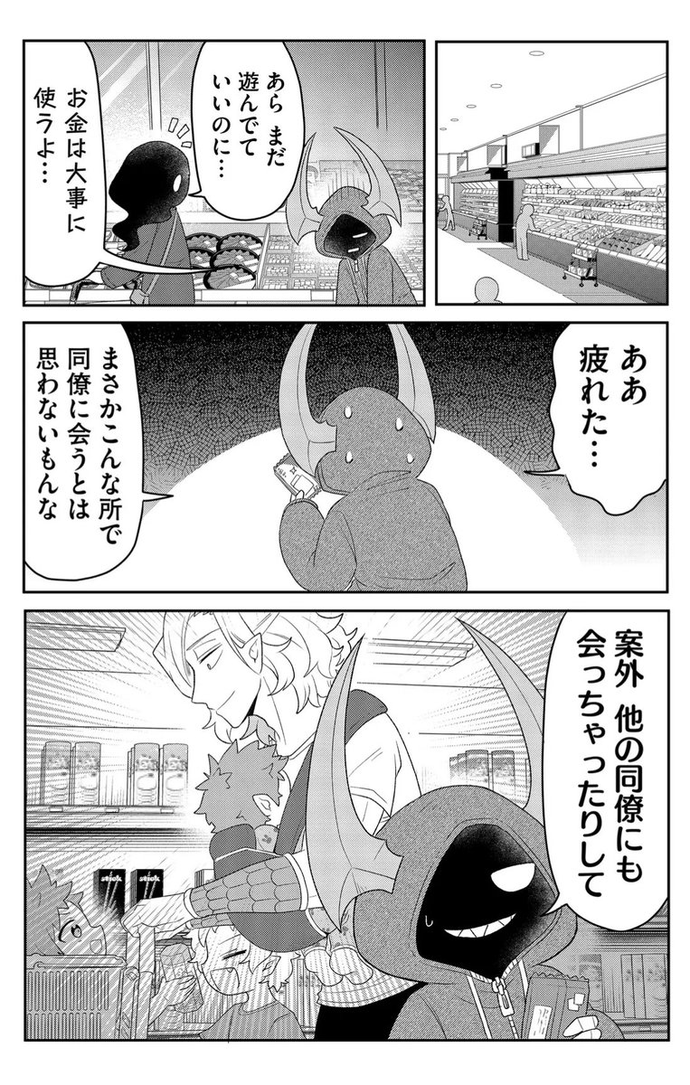 (3/3)