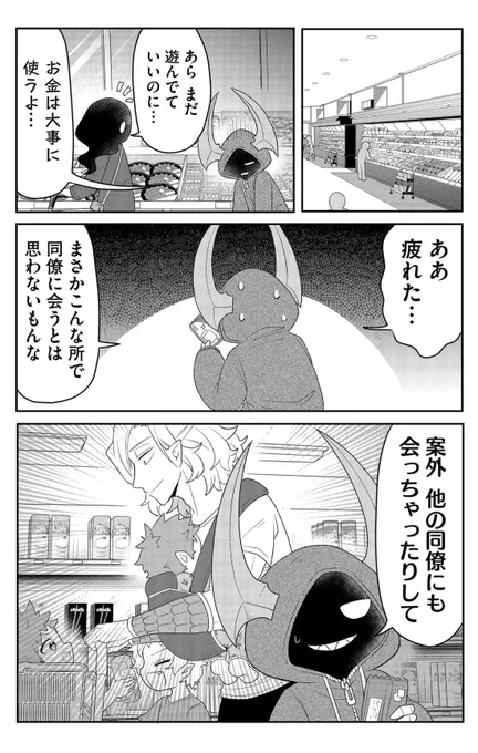 (3/3)