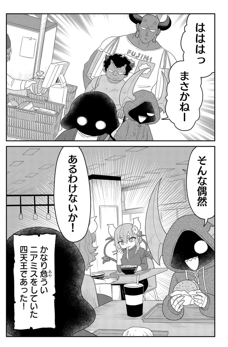 (3/3)