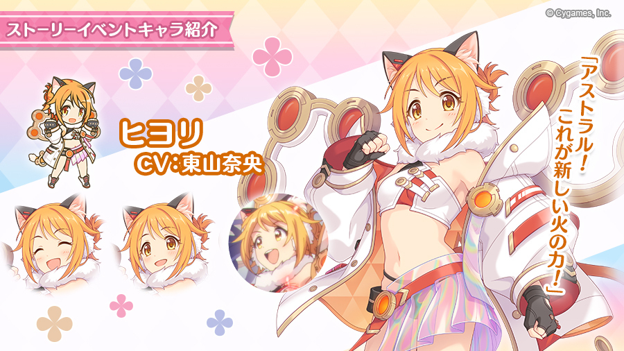 メーカー公式ショップ】 プリンセスコネクト!Re:Dive公式 on X メーカー公式ショップ】 プリンセスコネクト!Re:Dive公式 on X