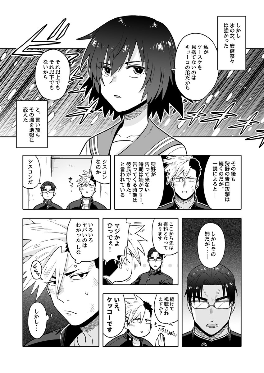 (3/3) 