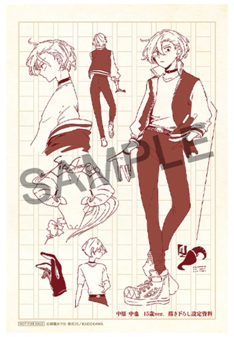 文豪ストレイドッグス 原作版 中原中也 15歳ver. 1/7 完成品フィギュア