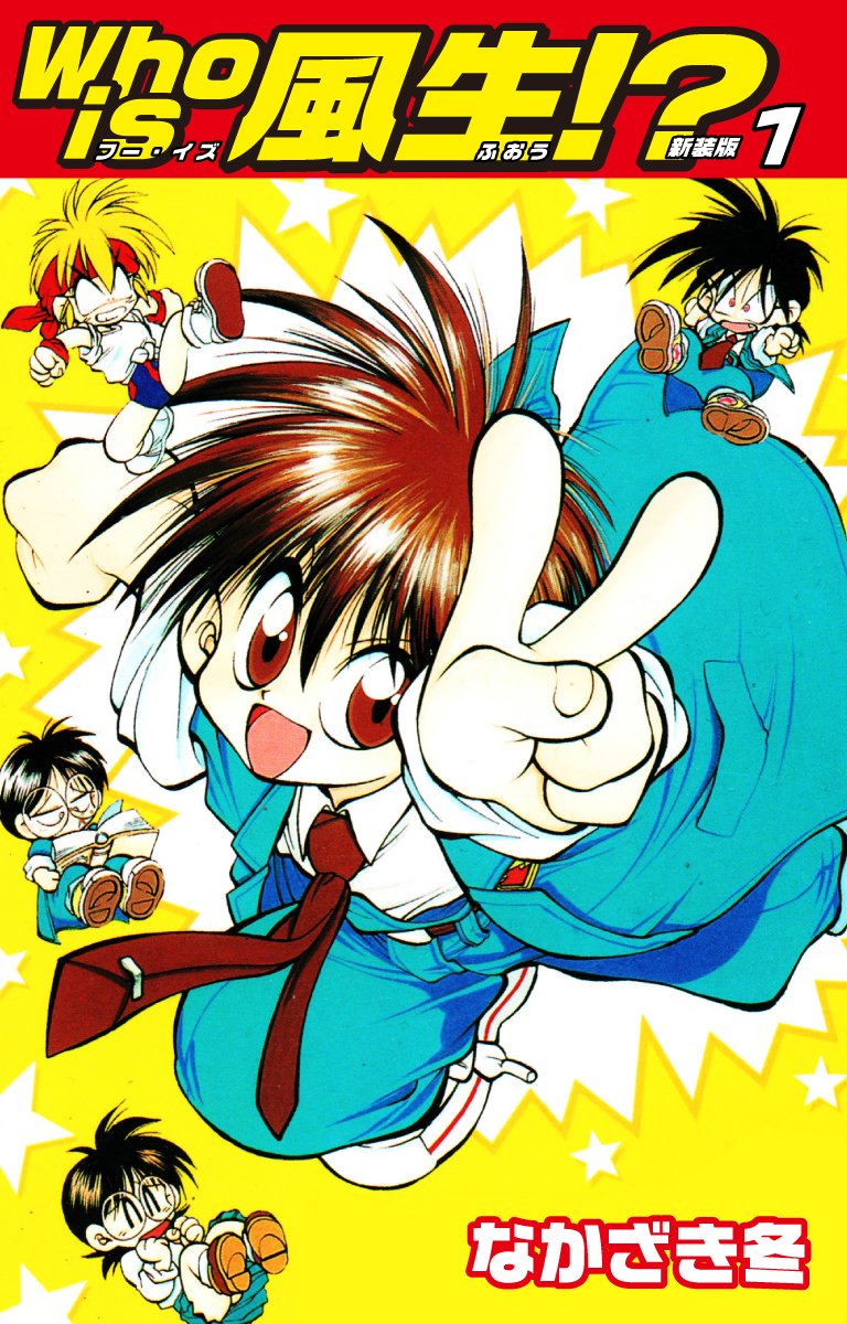 「#ebookjapan 毎週金土日開催#コミックウィークエンドPayPay支払い」|ゴマブックスのイラスト