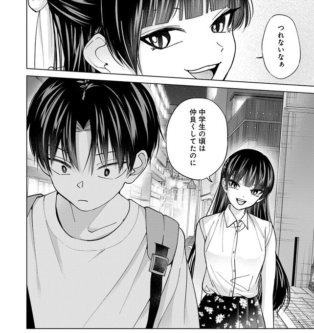 楠木さんは高校デビューに失敗している を含むマンガ一覧 : いいね順