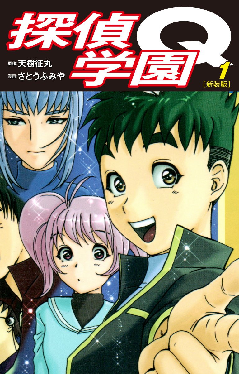「#ebookjapan 毎週金土日開催#コミックウィークエンドPayPay支払い」|ゴマブックスのイラスト