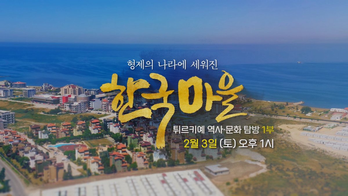 상생방송 공식 트위터 tweet media