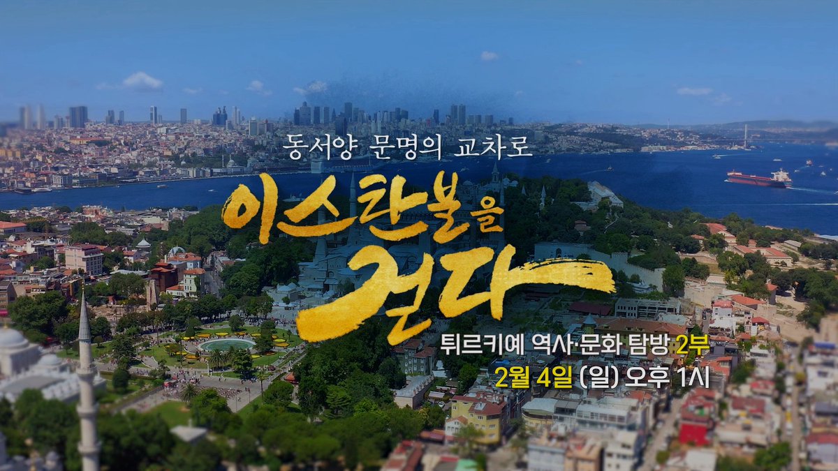 상생방송 공식 트위터 tweet media