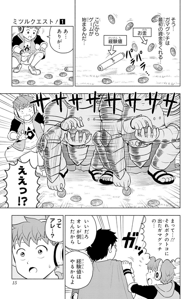 (3/9)