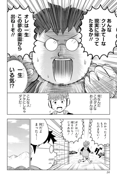 (6/9)