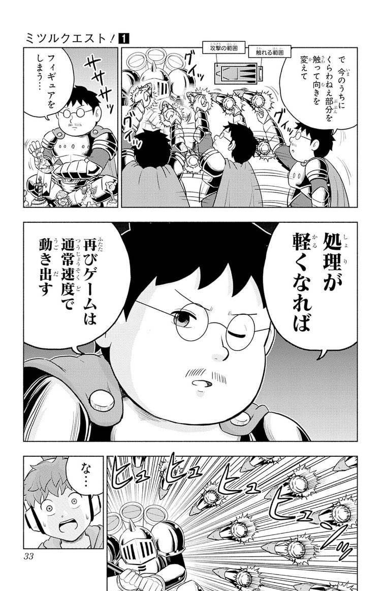 (8/9)