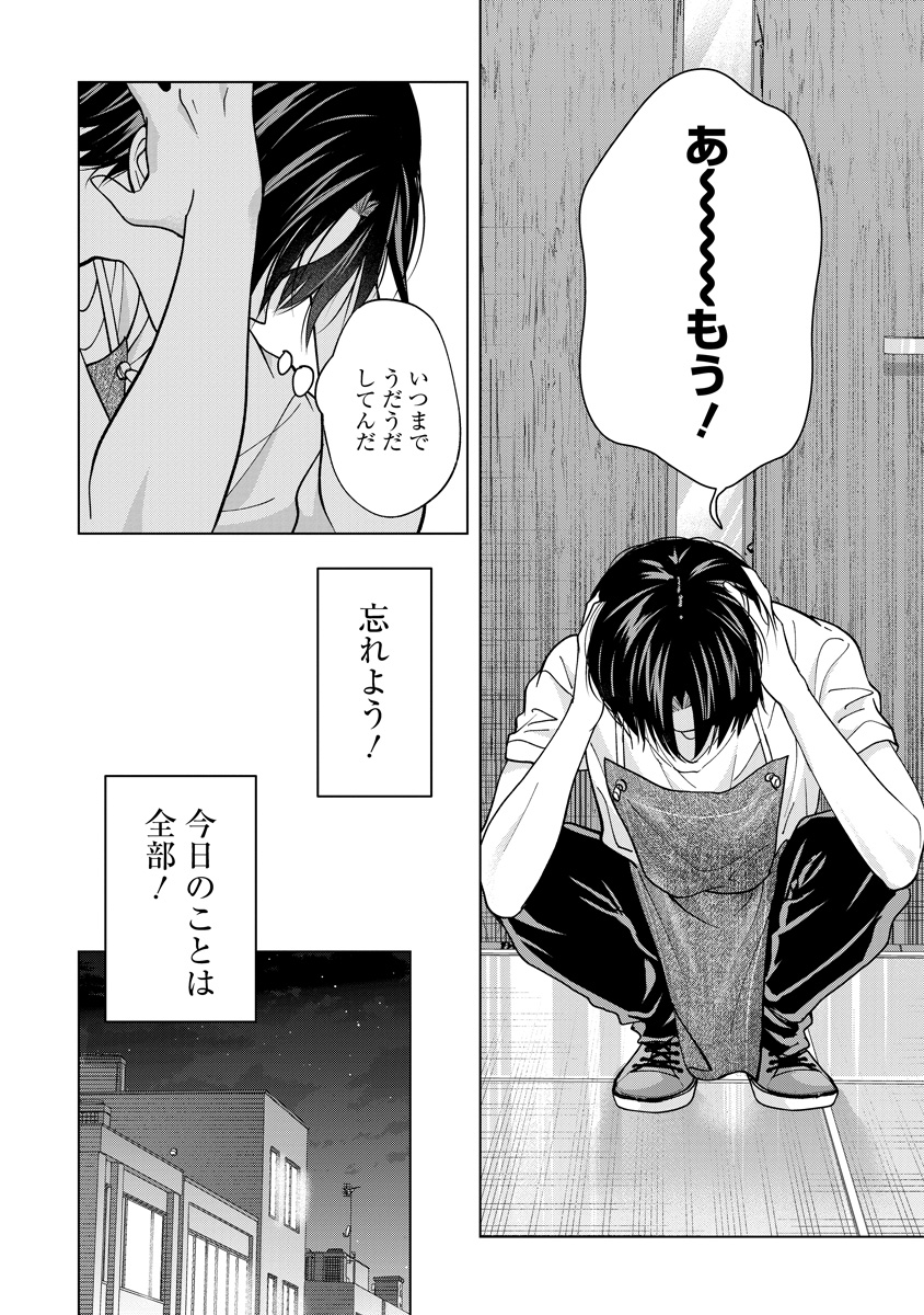 (2/3) 