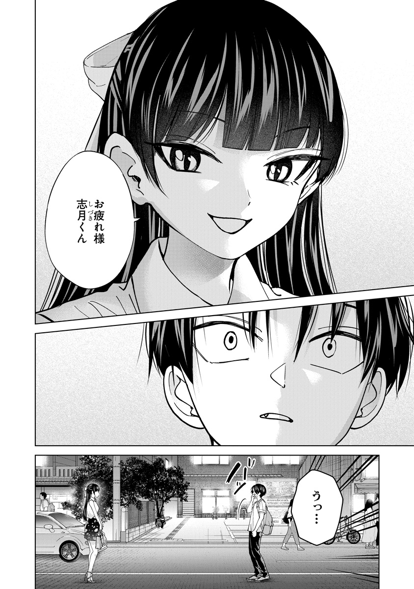 (2/3) 