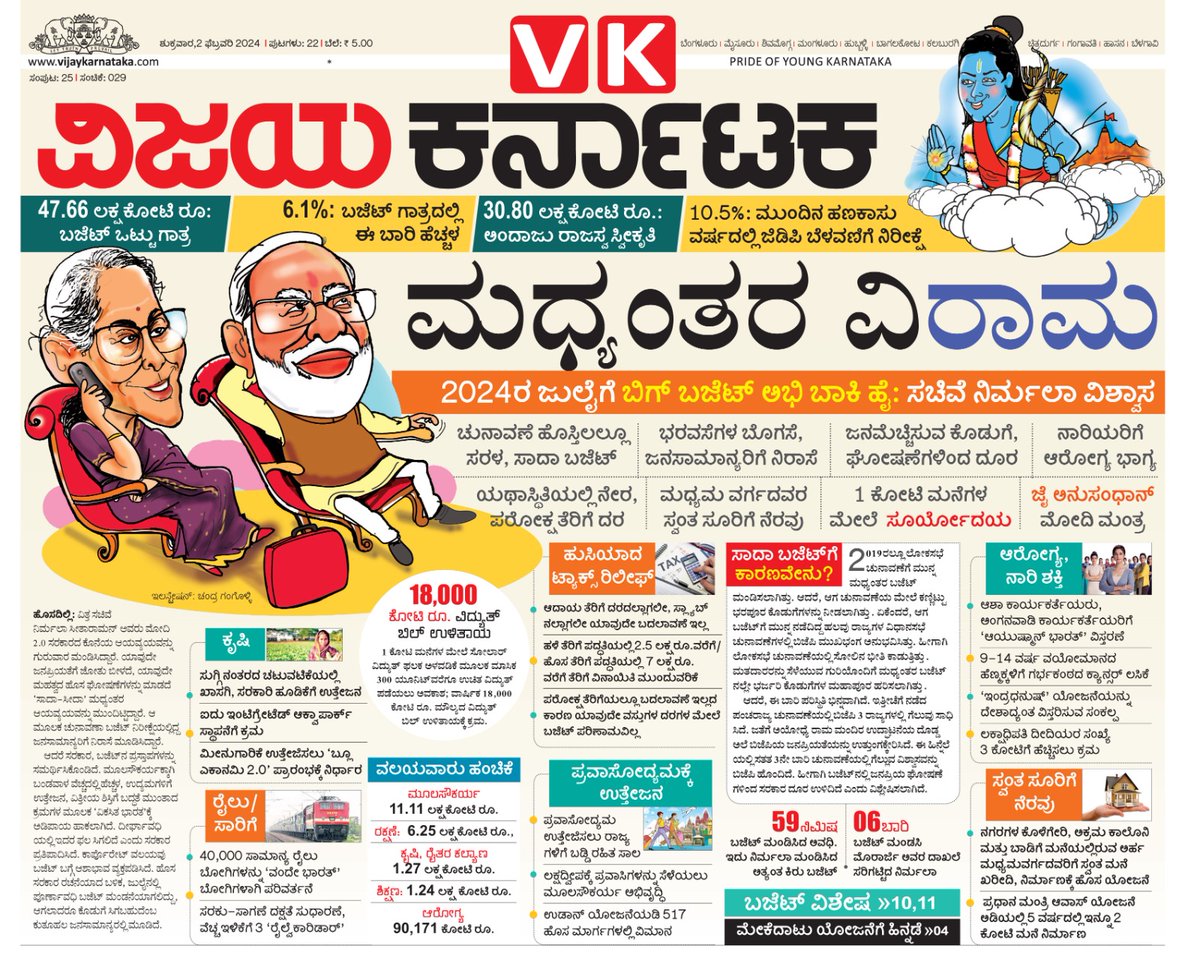 VK Editor tweet media