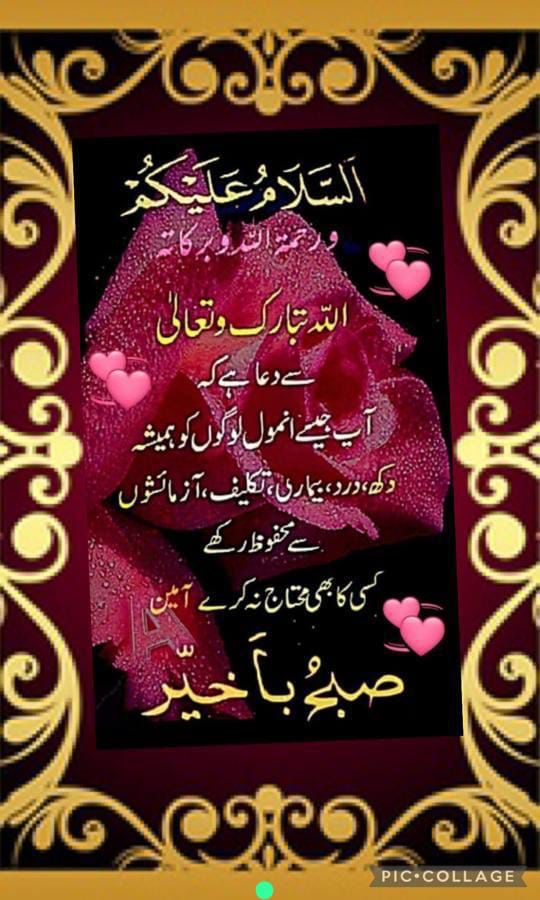 BabarQadeer7's tweet photo. https://t.co/n58gKoeThO