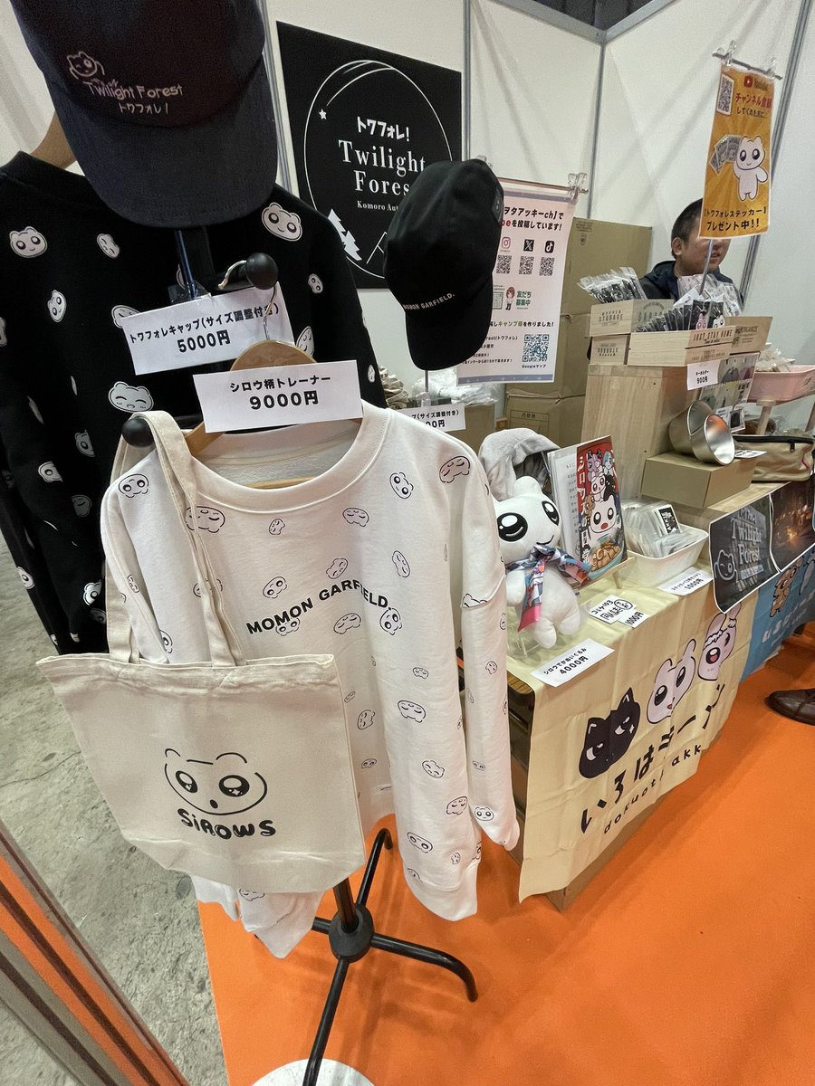 dokuota_akkie's tweet photo. やっと完成した〜！！！
ツーリングブース・Y-41にいます🏕️✨
#トワフォレ #TwilightForest https://t.co/O1h1a8ZDsr