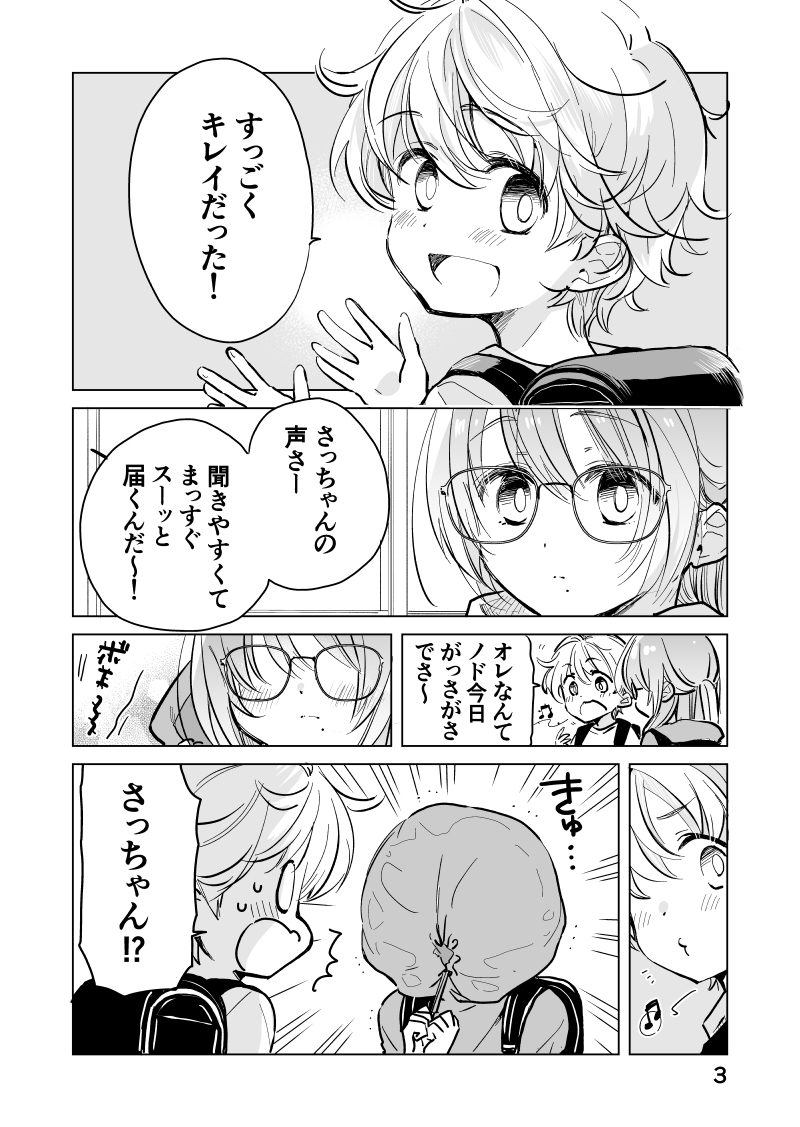 (2/3)