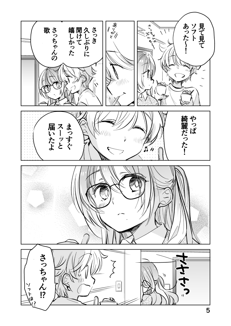 (2/3)