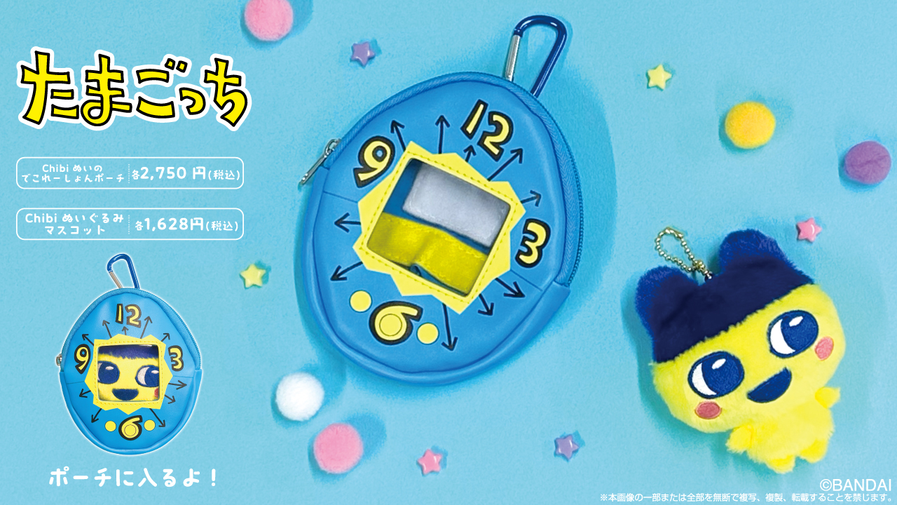 shopぬい【バンダイナムコヌイ公式】 on X: shopぬい【バンダイナムコヌイ公式】 on X: