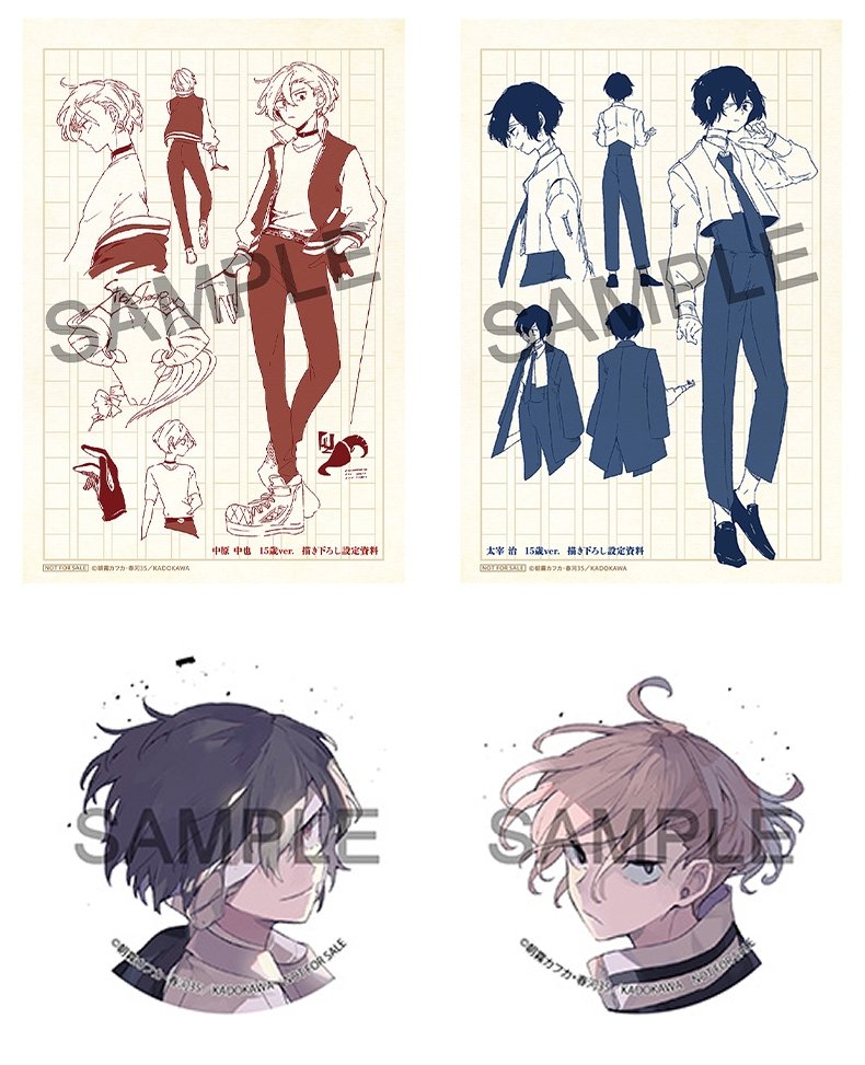 bunst_goods's tweet photo. アニメイトオンラインで予約開始！

『文豪ストレイドッグス』 原作版 15歳ver. 1/7 完成品フィギュア 2点セット【セット特典付き】

アニメイト特典「描き下ろしイラストカード」「缶バッジ2個セット」

2024年12月発売予定
https://t.co/672lJDC6gk https://t.co/ySL1ZUxHOt