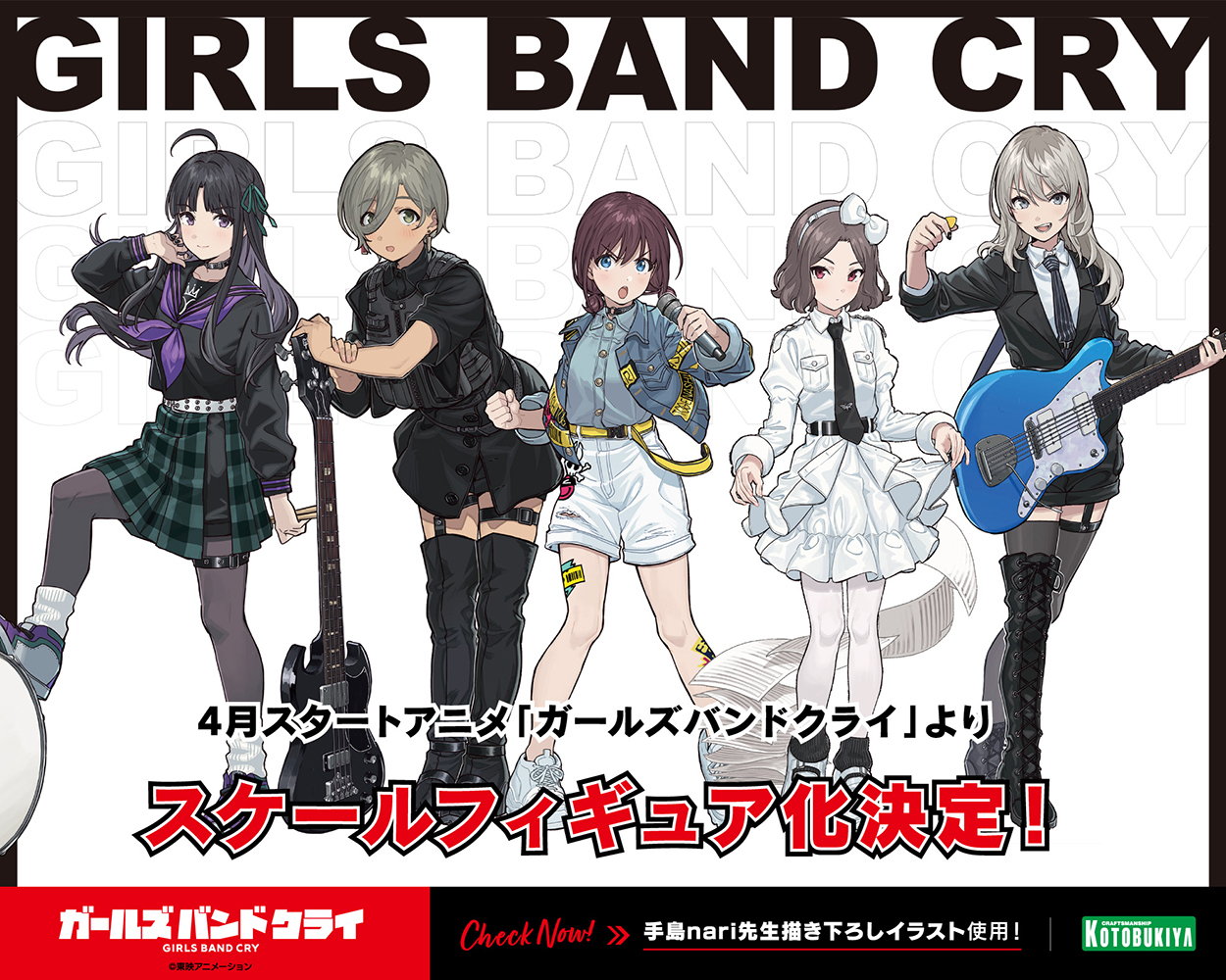 コトブキヤ宣伝 on X: 