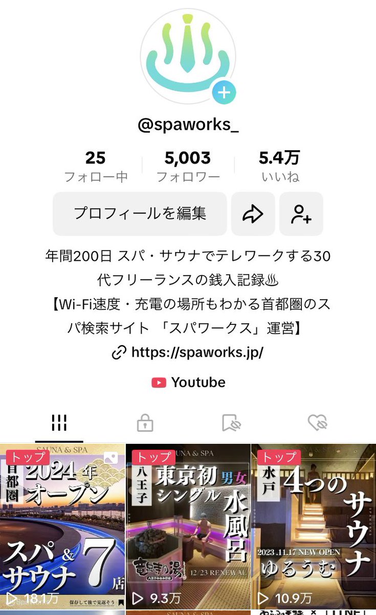 u_work_FIRE's tweet photo. TikTok 5,000人‼︎
ありがとうございます♨︎ https://t.co/hxmAryCYXJ