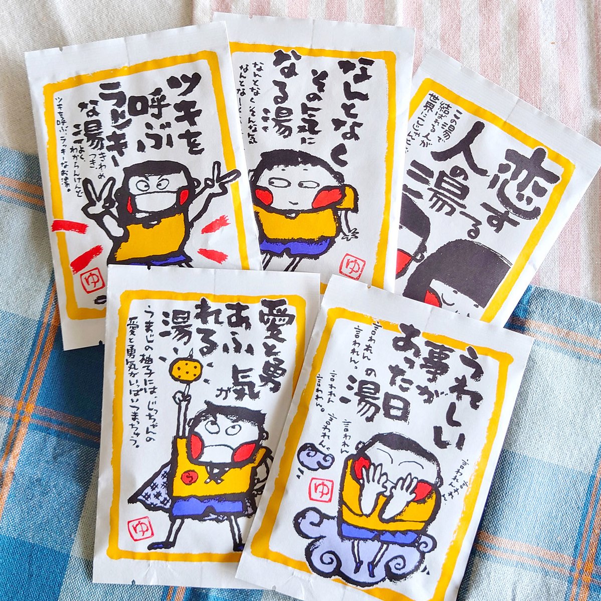完全無添加100％ゆず湯の入浴剤はいかが？】 ゆずが名産の高知。様々な