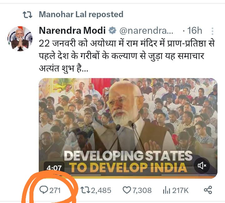 AakashVerma0007's tweet photo. @mlkhattar @Annapurna4BJP ज्वालामुखी फटने वाला है, बेरोजगारों का गुस्सा भ्रष्ट नेताओं पर उतरने वाला है, बेरोजगारी की समस्या का हल, अगर भ्रष्ट नेताओं ने टाला है। https://t.co/l9fGp6hvD3