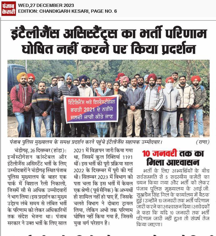 DiljitS11673's tweet photo. @AAPPunjab @BhagwantMann @HarpalCheemaMLA @harjotbains https://t.co/SZEHhBwban