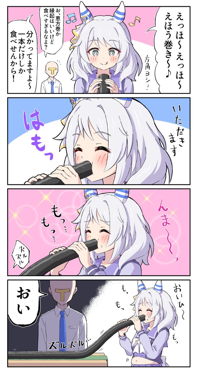 一本だからセーフだと思ったなどと供述しており
#ウマ娘 