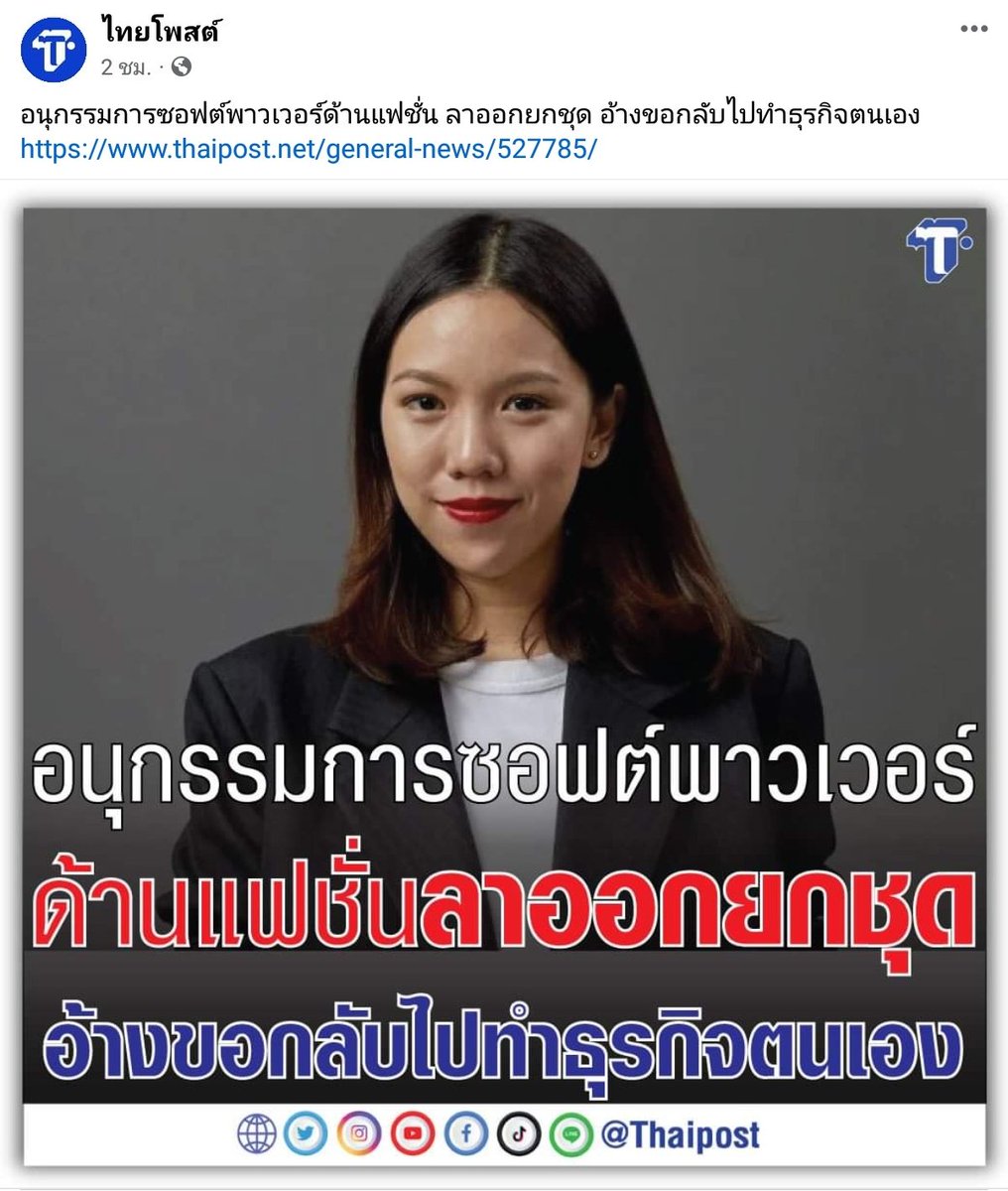 Boyychaaa's tweet photo. ไปล่ะคงดูแล้วไม่น่ารอด https://t.co/H4tdV8tylV