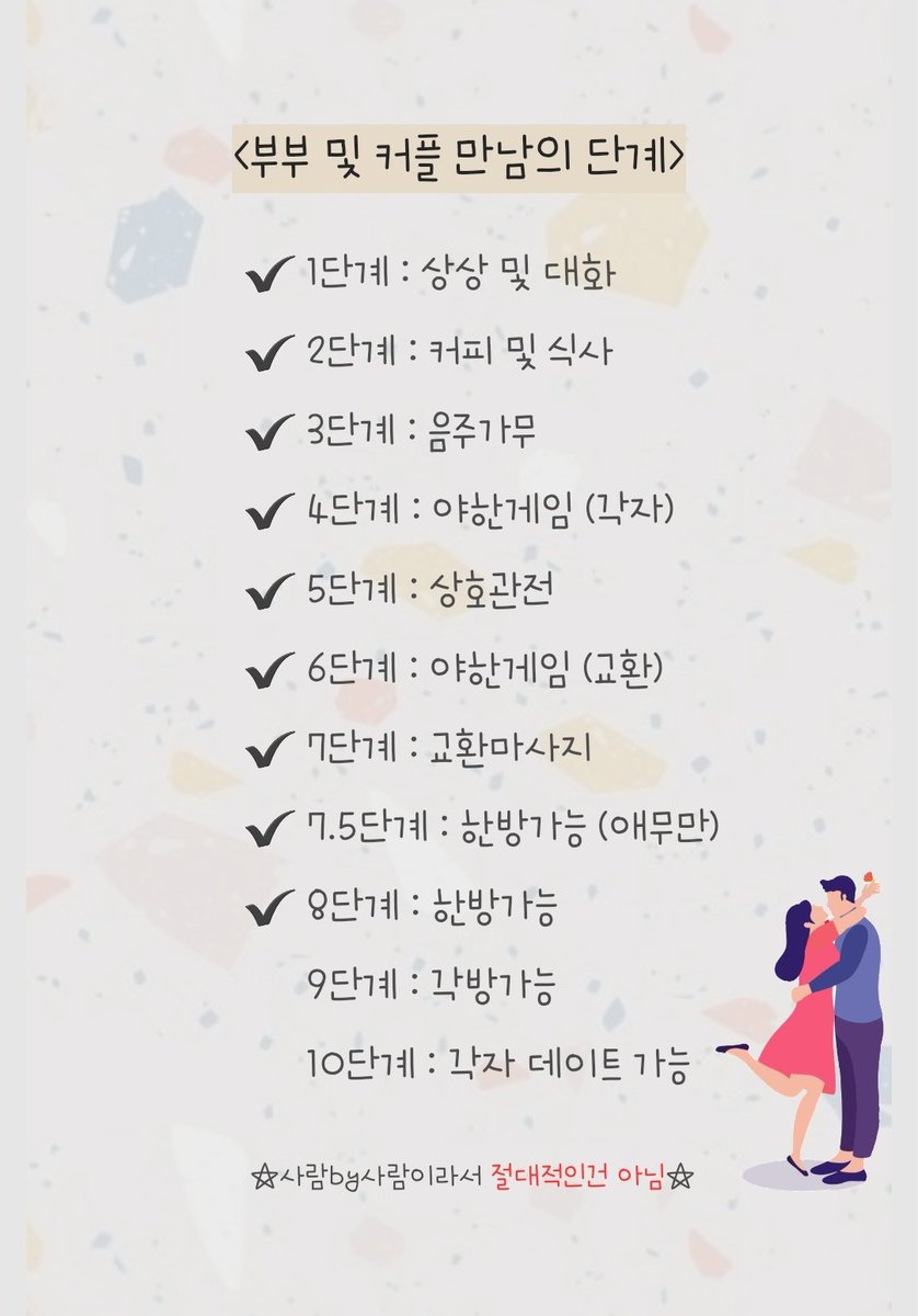 b2b2bubu's tweet photo. 내일 (3일. 토요일) 늦은 저녁에 같이 시간 보내실 부커분들 계실까요? 방술도 좋고 감성 주점도 좋아요ㅎ 
분위기 따라 5~8단계 선호해요😊
#부부 #커플 #부커 #부커만남 #부부만남 #커플만남 #초대남 #초대녀 https://t.co/t05yCloBpd