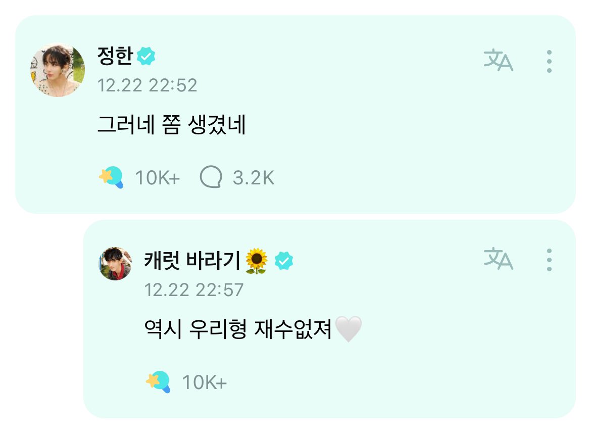 n2dy00_n's tweet photo. 내솨랑들❤️
방긋 웃었어요ㅎㅎㅎㅎㅎ
안초초하니까
쫌 생겼네 https://t.co/hPG0MKHkX4
