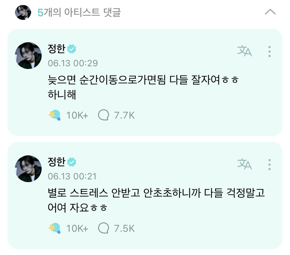 n2dy00_n's tweet photo. 내솨랑들❤️
방긋 웃었어요ㅎㅎㅎㅎㅎ
안초초하니까
쫌 생겼네 https://t.co/hPG0MKHkX4