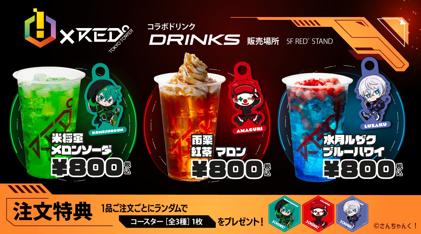 古びた紙さんたちとコラボ✨️リメイク缶✨️3個セット にじさんじ ASAP コラボ缶 「壱百万天原サロメ」 上蓋全開加工