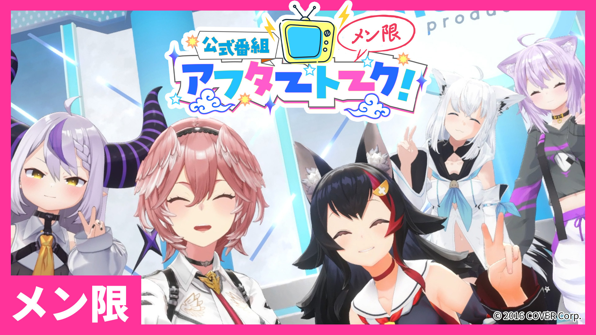 ホロライブプロダクション【公式】 on X: ホロライブプロダクション【公式】 on X: