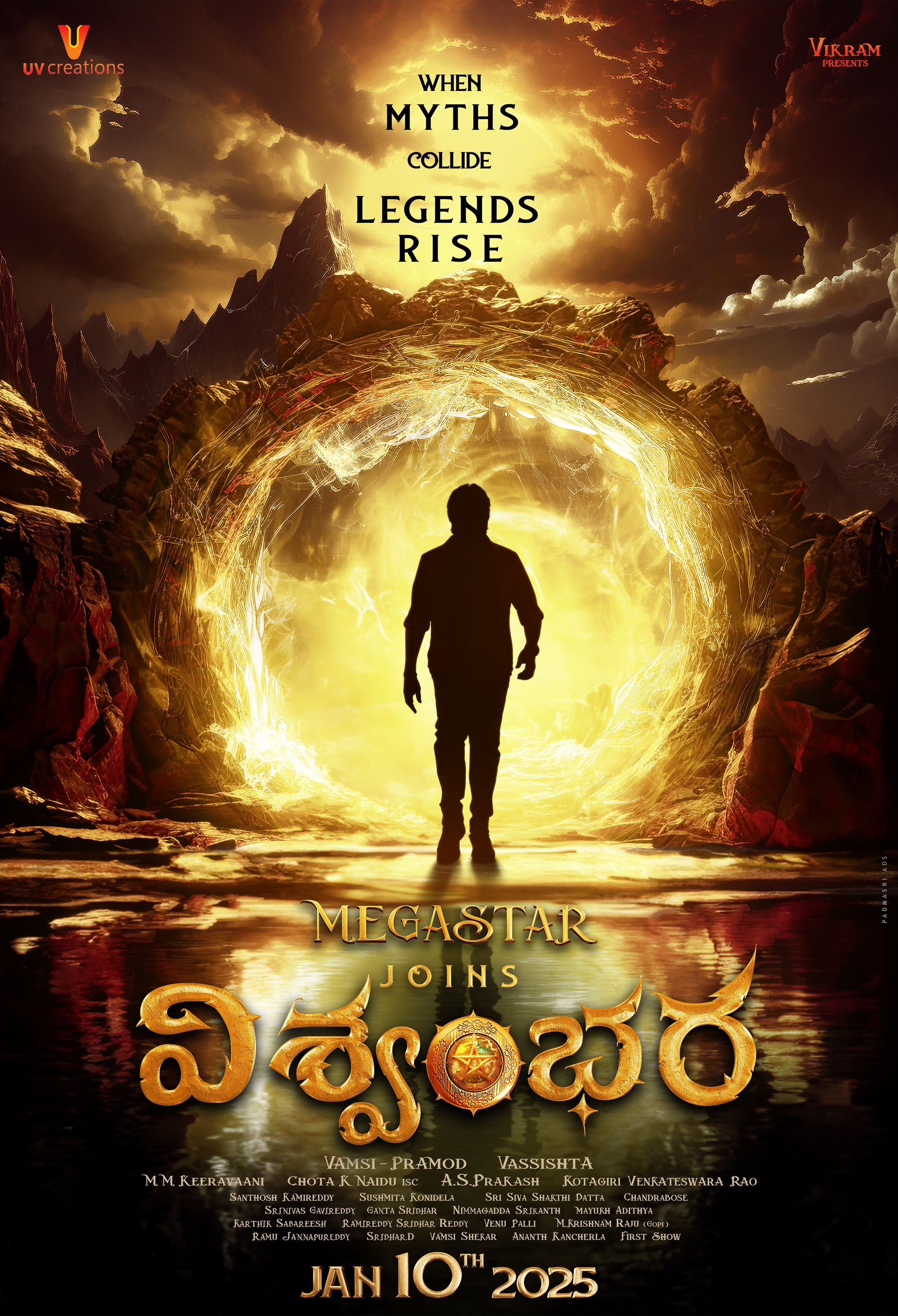 Chiranjeevi Vishwambhara release date special poster released by the makers