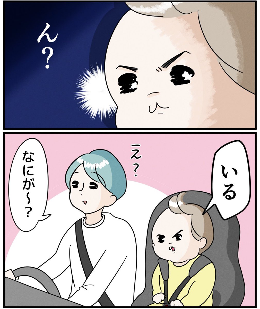 節分 (1/2) 