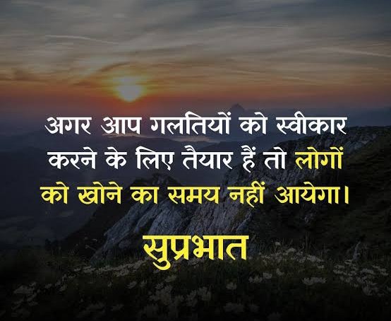 #goodmorning 
#GoodMorningEveryone