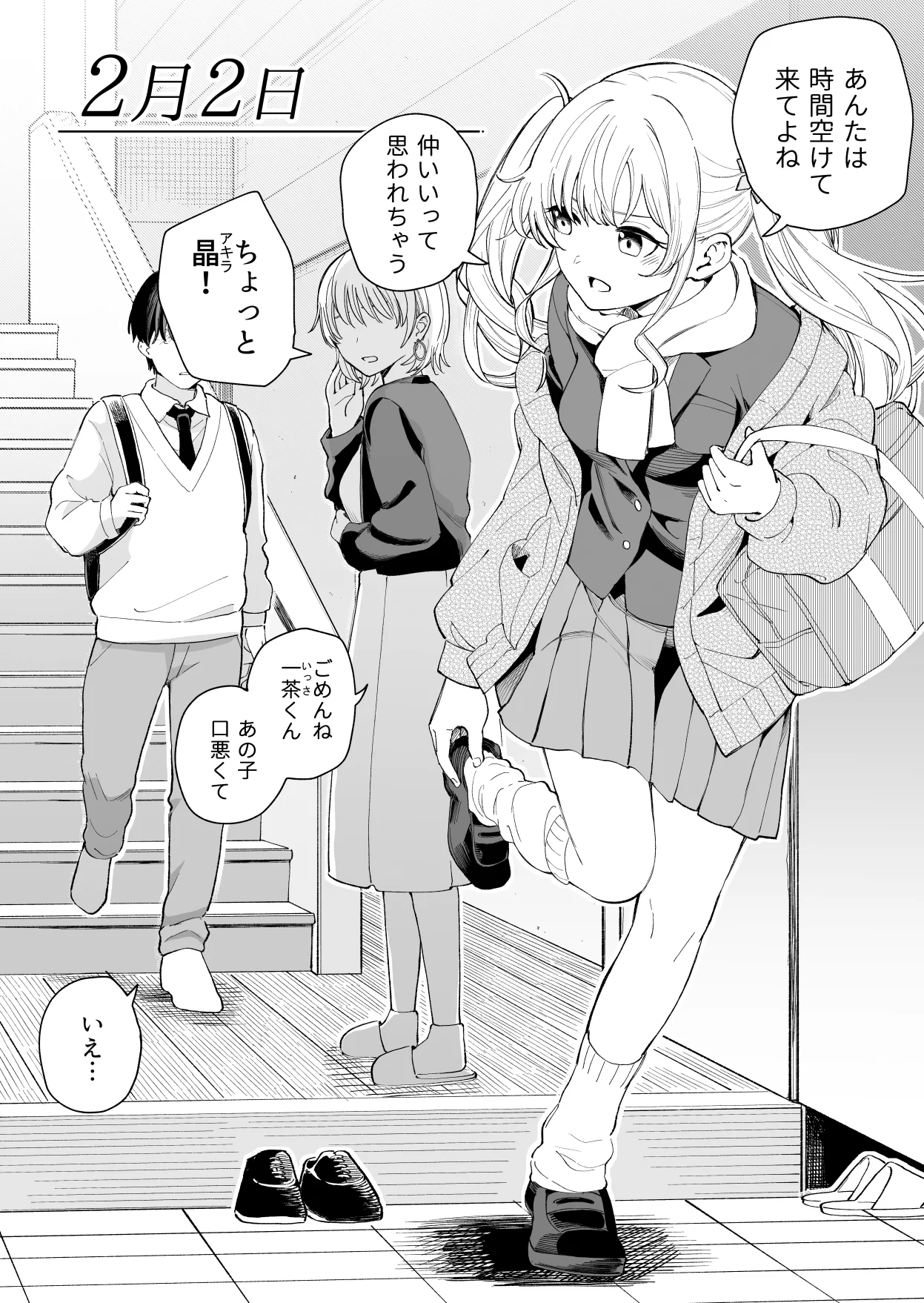 ヒロ広野 on X: 