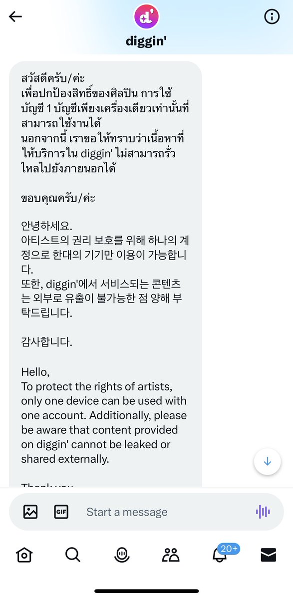 รบกวนกวนเบบี๋ลบคลิปและรูป #OffGun_on_diggin เนื่องจากเหตุผลด้านลิขสิทธิ์ค่ะ 🙏🏻💚🚨⚠️

#ออฟกัน #OffGun