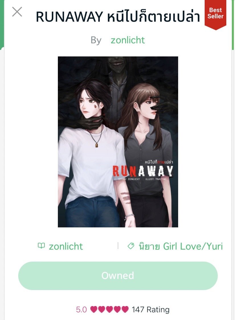 zonlicht36's tweet photo. กุมภาแล้ว อยากชวนมากุมหัวใจไม่ให้อกสั่นขวัญแขวนไปกับ RUNAWAY #หนีไปก็ตายเปล่า
นิยายแซฟฟิก Horror ว่าด้วยผีที่ตามด้วยแรงอาฆาต ขับเคลื่อนด้วย 1 คนดวงตกมีเจ้ากรรมนายเวรตามติด กับอีก 1 สาวผู้มีอาคมจัดจ้านซัดสัมภเวสีมานับไม่ถ้วน ลองแวะมาชิมได้ค่ะ https://t.co/jASavvf6Um