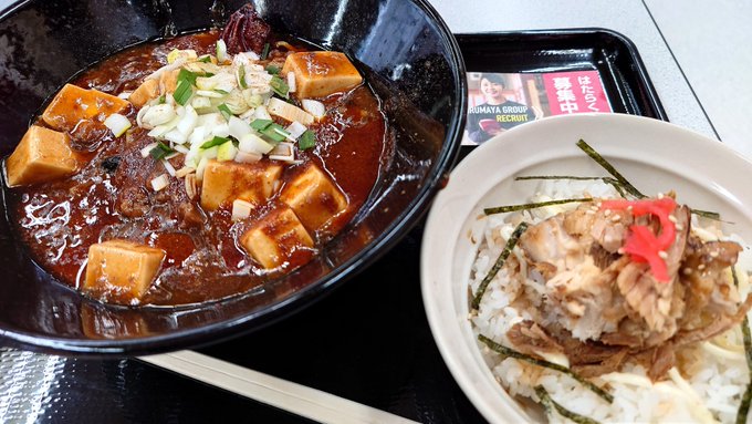 うめぼし・ランチ 