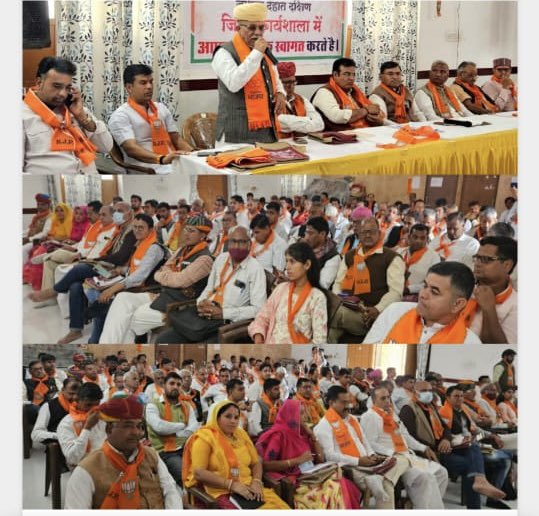 daukiya_dr's tweet photo. जोधपुर भाजपा देहात दक्षिण की श्री श्यामा प्रसाद मुखर्जी भवन में आयोजित कार्यशाला में भाग लिया । जिसमे नव् मतदाता , नमो ऐप , प्रधान मंत्री जी की जान कल्याणकारी योजनाओं एवं गाँव चलो अभियान के बारे में विस्तृत चर्चा एवं मार्गनिर्देशन मिला https://t.co/PPKRo4pQE8